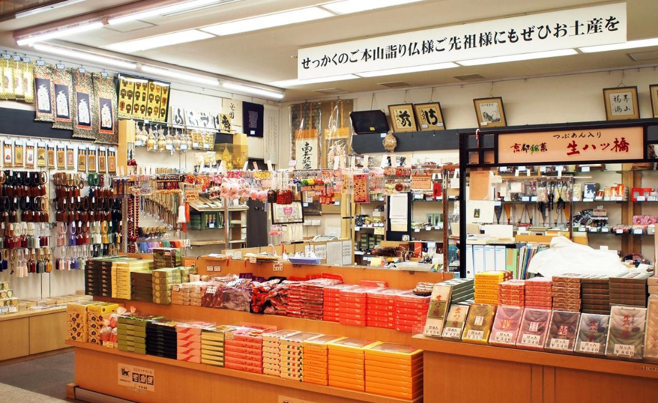 Hanazono Kaikan Kyōto Exterior foto